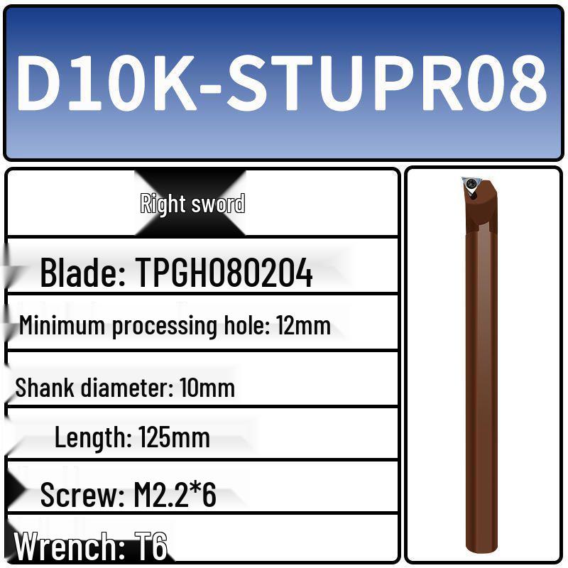 CNC Boring Bar D12M-STUPR09: Shock-Resistant 95° Spring Steel Inner Diameter Machine Clamp Tool with Large Handle