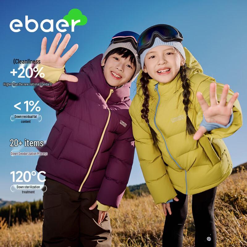 EBAER Kids Hooded Short Puffer Down Jacket 140