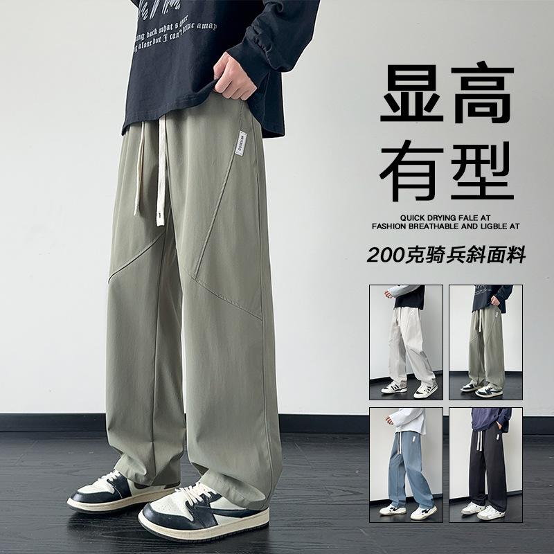 Casual Men's Trendy Loose Draped Wide-leg Handsome Straight Sports Trousers In Spring and Autumn