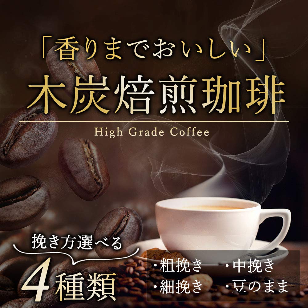 Kaffeebohnen Holzkohle gerösteter Kaffee schwere Mandhelin Bohnen, Aroma, (400g (als Bohnen))