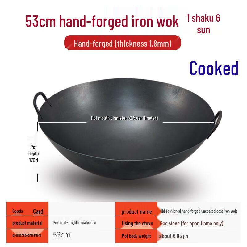 Commercial Double-Handled Iron Wok