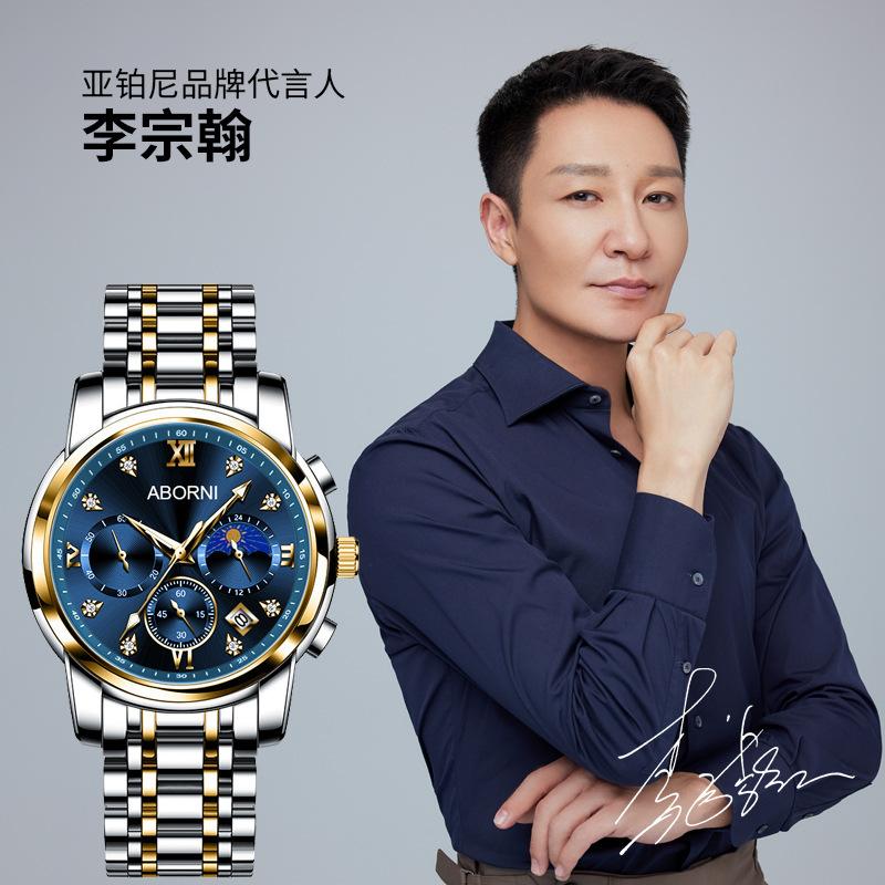 Yaboni Men'S Watch Multifunctional Three-Eye Six-Pin Business Watch Calendar Waterproof Luminous Men'S Watch