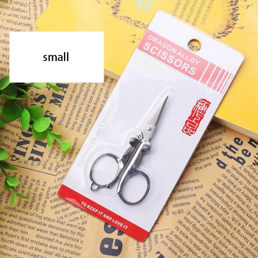 Folding Scissors Pocket Travel Small Crafts Sharp Blade Emergency Mini Foldable Travel Embroidery Scissor Thread Tailor Scissors