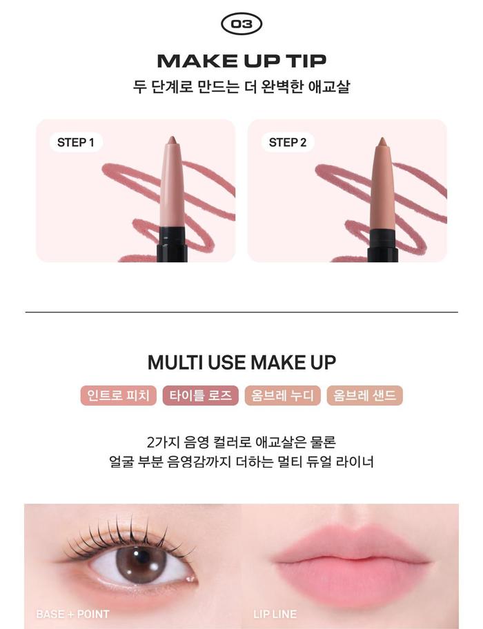 Naming Perfectail Eye Designing Pencil Dual Liner (7 Colors)