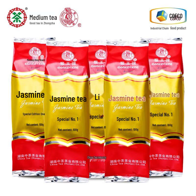 Zhong Cha Monkey King First Grade Jasmine Tea