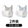 Development period high school student bra comfortable breathable fixed cup junior high school student female vest girl sports underwear