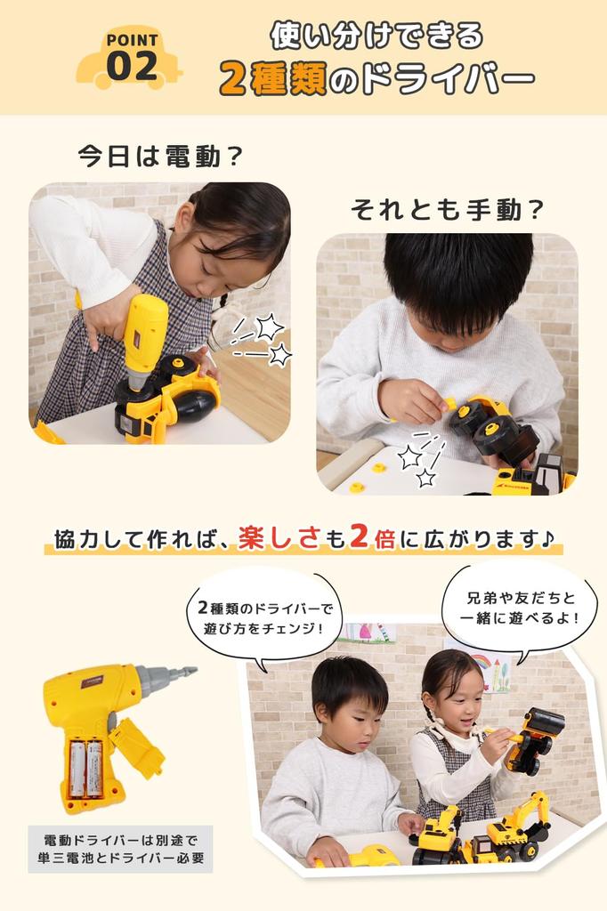 Wrapping Assembly DIY Construction Vehicle Carpenter Construction Vehicle Multifunctional Educational Toy for Kids and Great Construction Site Set of