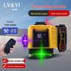 Lv Yi 12-Line Digital Laser Level with High-Precision Purple, Green, Red Light for Outdoor and Indoor Use
