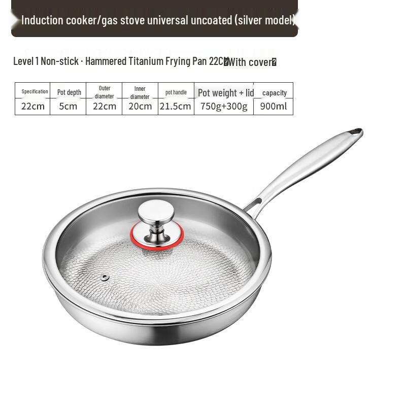 

Handon 22cm Titanium Non-Coated Skillet with Lid