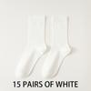 Xiaomi 15 pairs of casual mid-calf socks - moisture-wicking, breathable, suitable for everyday wear - unisex, casual and everyday.
