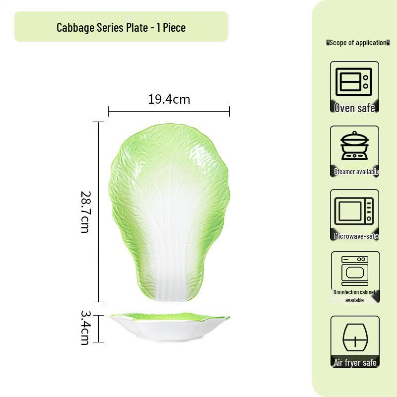 AQ Cabbage Ceramic Serving Plate 1 Piece