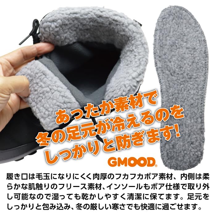 And Winter Snow Warm Snow White G-Mood Men's Women's Boots, Water-Repellent, Boa, Boots, G-Mood, Adult, Lightweight, Snowshoes,