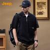 Jeep Men's Cotton Blend Stretch Polo Shirt
