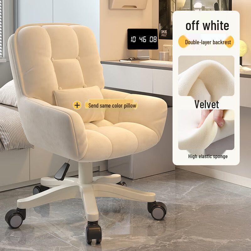 Comfortable Swivel Desk Chair with Back Support for Home, Makeup, and Dorm Rooms - Ideal for Students and Long Sitting Sessions