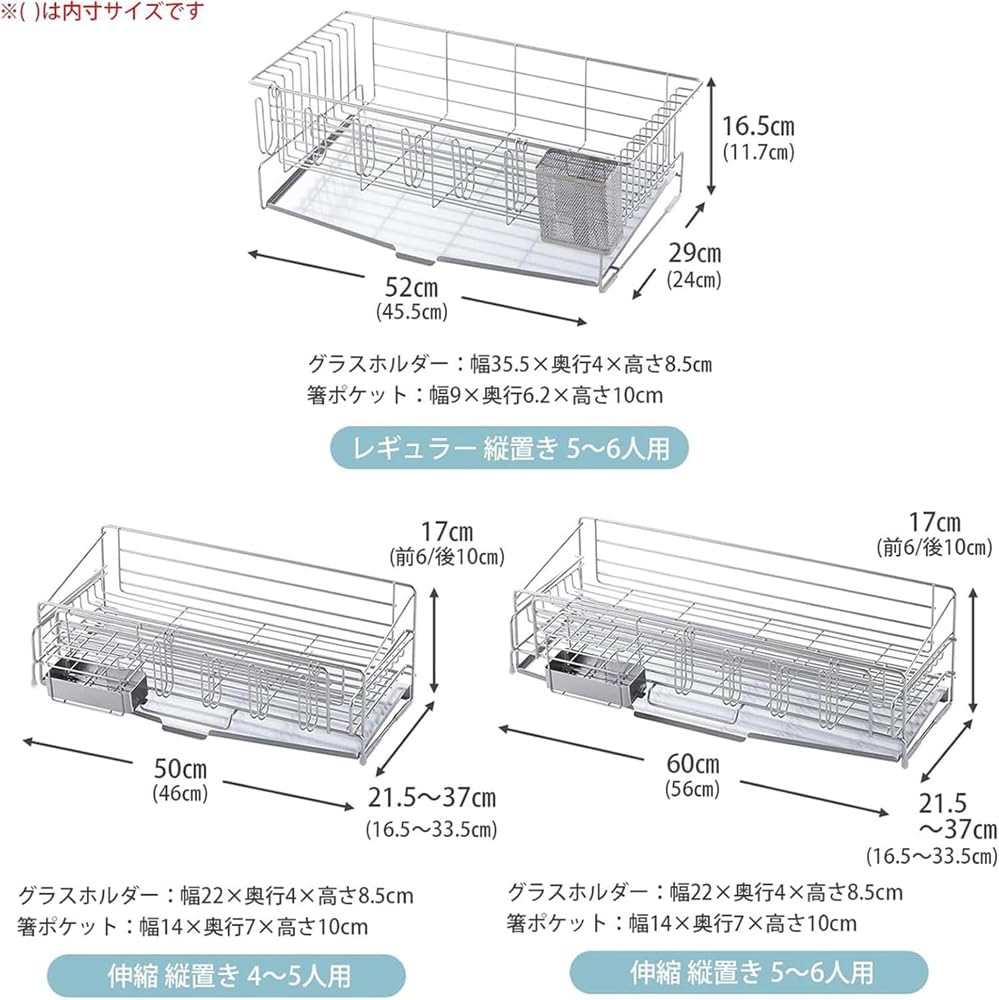 Shimomura Planning Drainer Rack for 5 To 6 People In Above the Sink Tray That Does Not Show Limescale Suitable for Various Tableware Includes 6 Glass