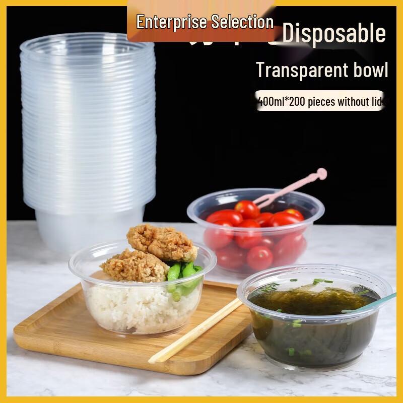 

Disposable Thickened Round Soup Bowls