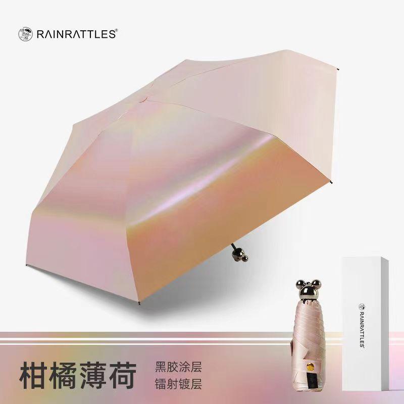 Laser Sun Umbrella Women's Vinyl Sunscreen UV Protection Sunshade Weather and Rain Mini Girls 50% Off Pocket Umbrella