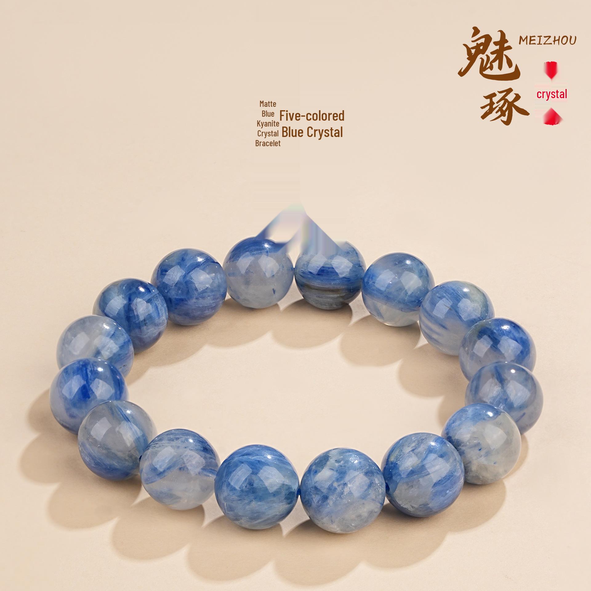 Mei Zhuo Double-Color Blue Mica Crystal Round Bead Bracelet 7~8mm Single Loop (Approx. 22 Beads)