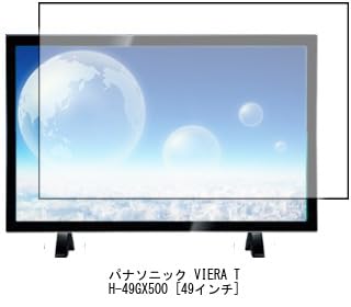 Media Cover Market Panasonic VIERA LCD TV Protection Panel Blue Light Cut Protective Film Compatible Product TH-49GX500 49-inch 49-inch 49-inch