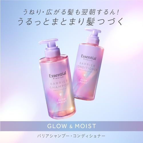 Essential Premium Moisture Barrier Shampoo Glow & Moist Pump Set 900ml