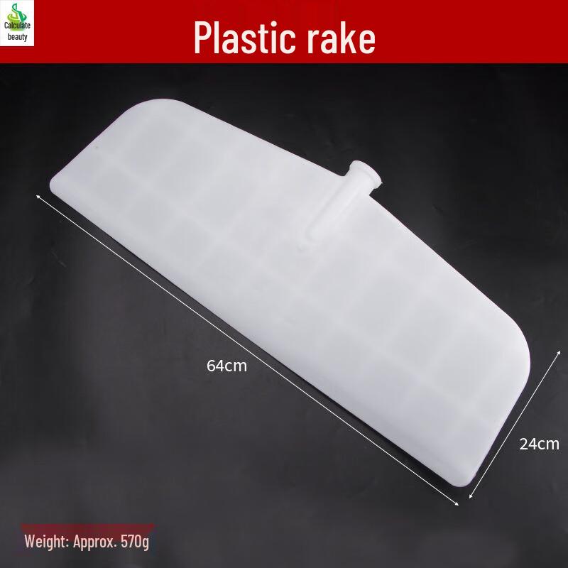 Jimei Multi-purpose Plastic Rake As Pictured
