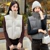 New stand-up collar down cotton vest women's new autumn and winter fashion sleeveless vest versatile short