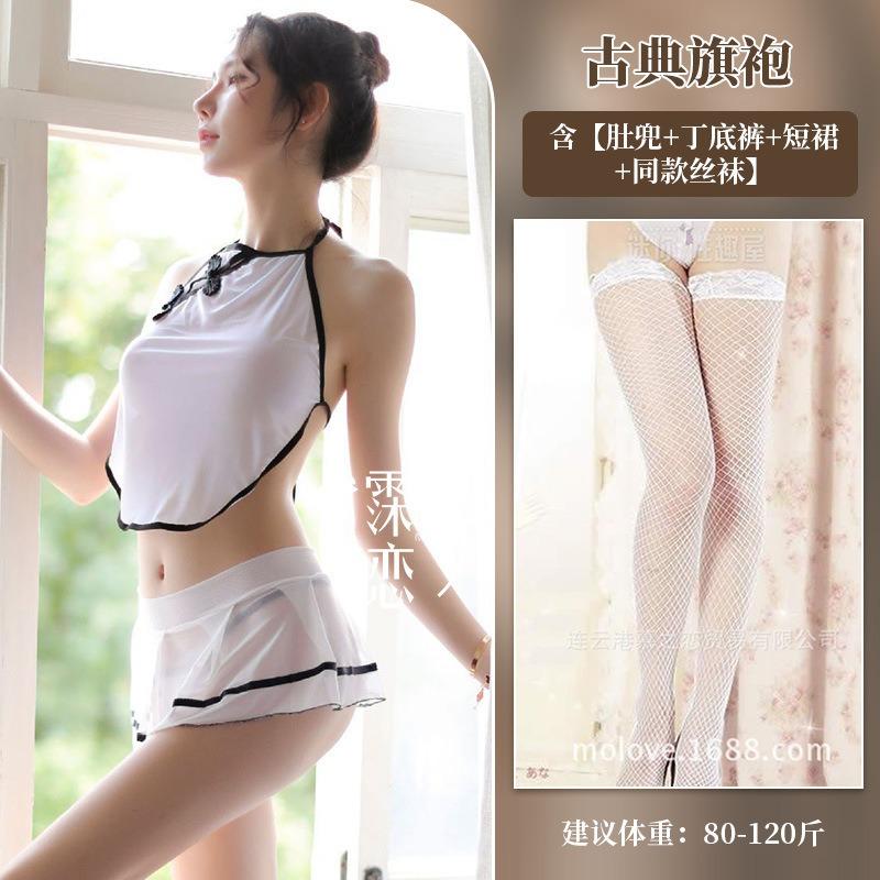 Sex underwear women's perspective side split uniform people's sex clothes pure desire sexy cheongsam free