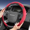 bpzsw1 Suitable for Land Rover Sports Suede Steering Wheel Cover, Split Snap-On Anti-Slip Style, for Models Such as Defender, Range Rover, Evoque, 