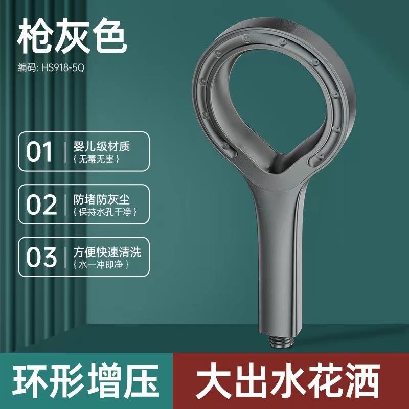 

Душевая лейка