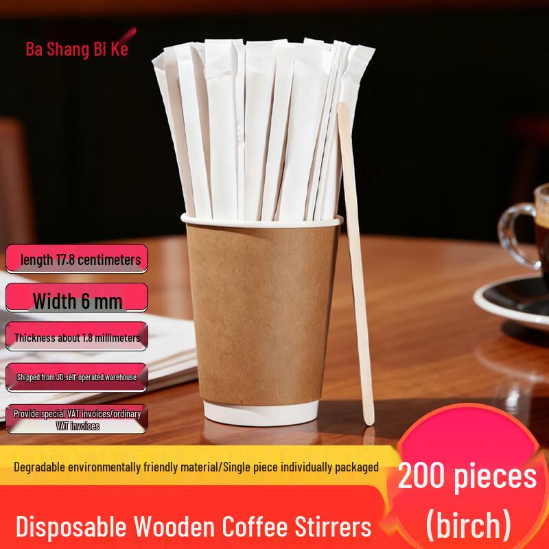 Babi Disposable Wooden Coffee Stirrers
