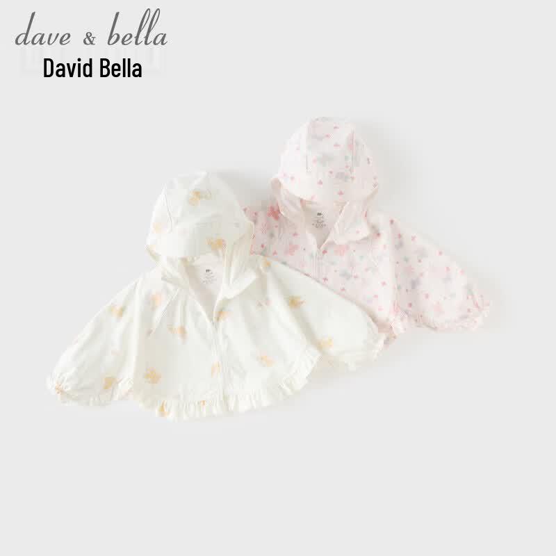 DAVE&BELLA Girls' Printed Ice Silk Sun Protection Hooded Jacket