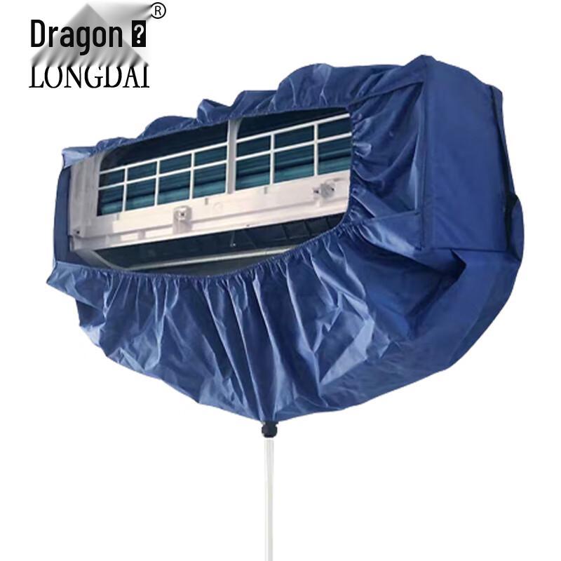 Longdai Air Conditioner Cleaning Cover