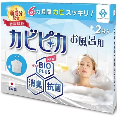 

[Разработано в сотрудничестве с Международным университетом Нагасаки] [Два листа на годовой запас] Mold-Pika Уплотнитель для ванны, Предотвращает плесень и грибок