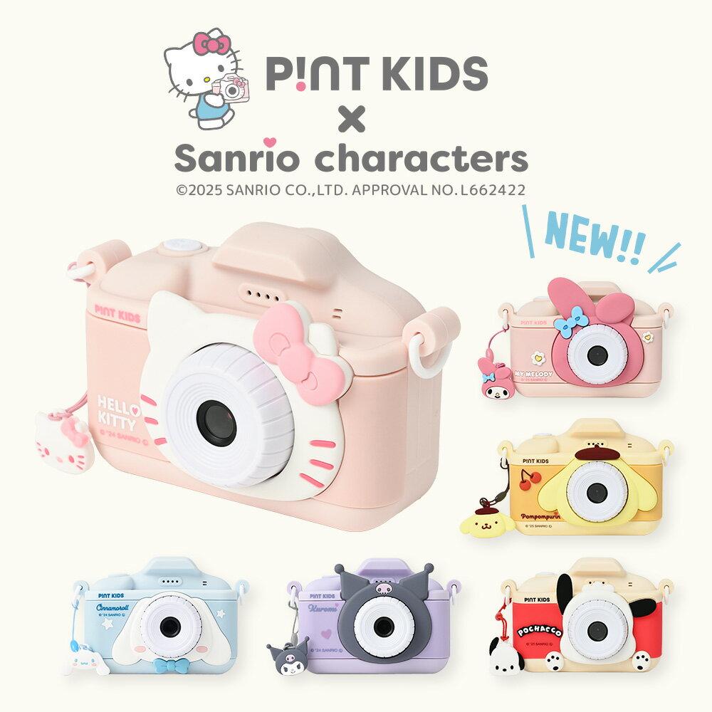 Kids camera Pinto Sanrio Characters collaboration toy Kitty Cinnamon Kuromi My Melody Pochacco Purin digital