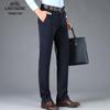 Men's Straight-Leg Anti-Wrinkle Casual Trousers