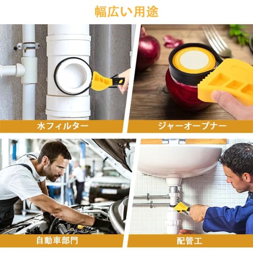 BIUTEFOR Multi-Function Rubber Belt Wrench with Bottle Opener, Vehicle Maintenance Tool, Easy To Fix and Remove, Adjustable Range 20-120mm