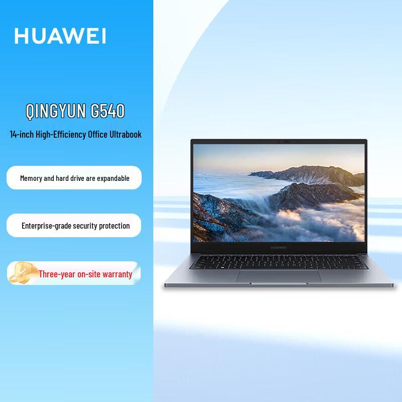 

HUAWEI Qingyun G540 Gen2 Lightweight Business Laptop (CN version)
