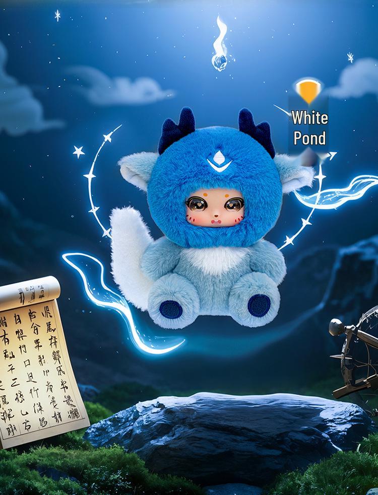 Creative Shan Hai Jing Plush Toy Doll - Trendy Blind Box Table Companion