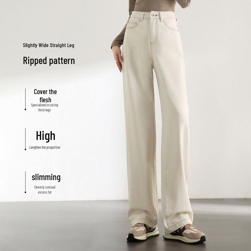 Shangdubila Women's High-Waist Micro-Flared Straight Leg Jeans