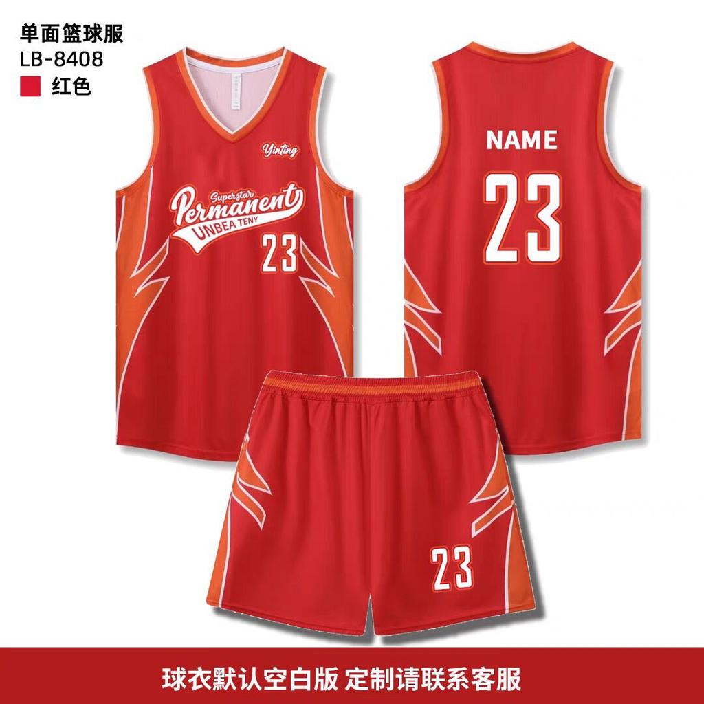 New Basketball Jersey Set, Male and Female College Students Training and Competition, Sports Jersey, Children's Jersey Vest Printing Wholesale