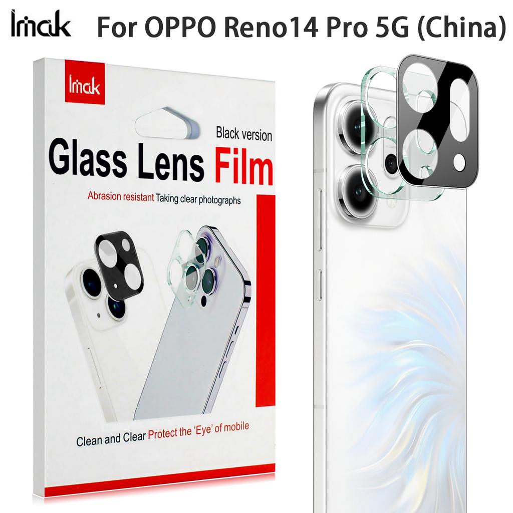 For OPPO Reno 14 Pro 5G China Glass IMAK High Definition Glass Lens Film Black Version