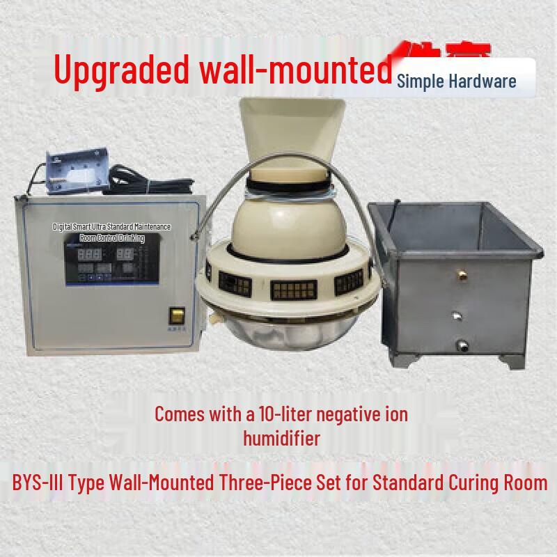 Jianbei BYS-3 Concrete Curing Room Set CN plug (adapter included)