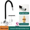 Wall-Mounted Rotatable Kitchen Faucet for Sink and Basin