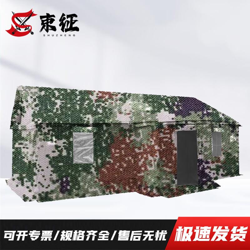 Shu Zheng 95 Universal Emergency & Disaster Relief Tent
