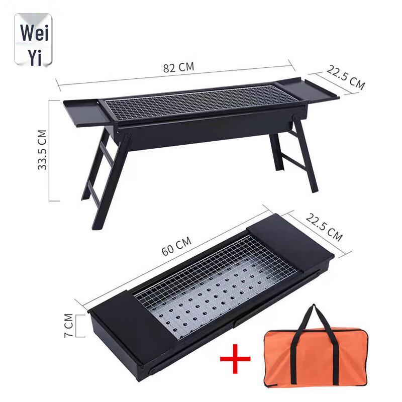 Портативный складной бездымный угольный гриль-барбекю