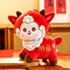 Sheep Plush Toy Soft Plush Animal Plush Cute Sheep Mascot  New Year Gift
