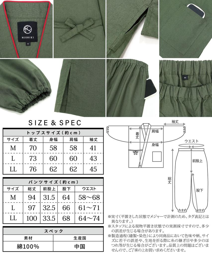ON NISHIKI 0815 Samue Top and Bottom Cotton Sheeting Women's Set, 100% [4 Indigo/Size L]