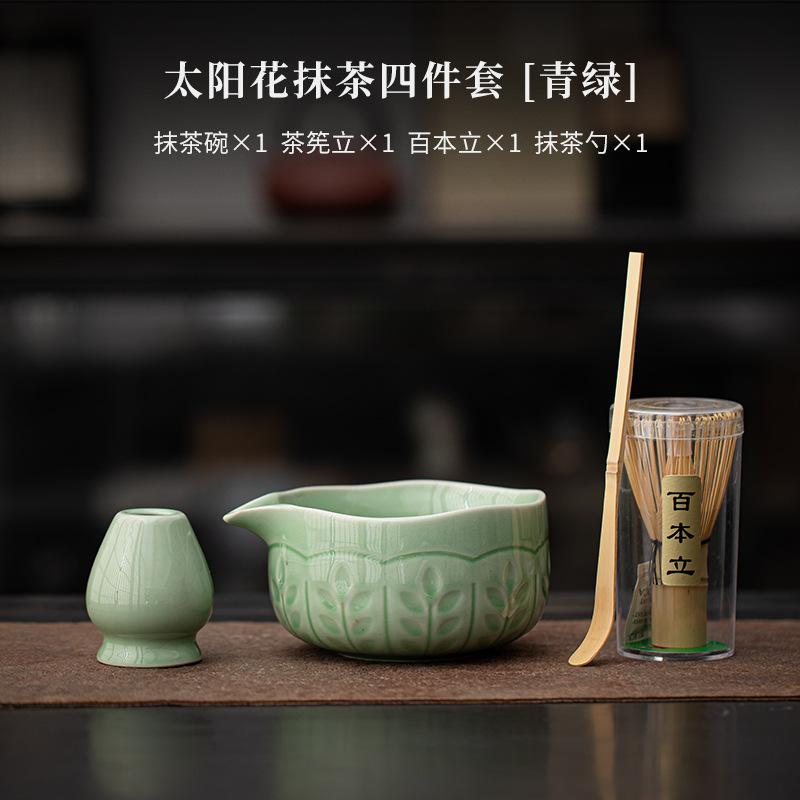 2/4/8pcs Matcha Set Sunflower Ceramic Bowl Bamboo Matcha Whisk Teaspoon Tea Sets Tea Lovers Gifts Tea-making Tools Accessories