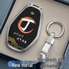 Chery Tiggo 8pro/8plus, Arrizo 8, Exploration 06, Fengyun A8 Car Key Protective Cover