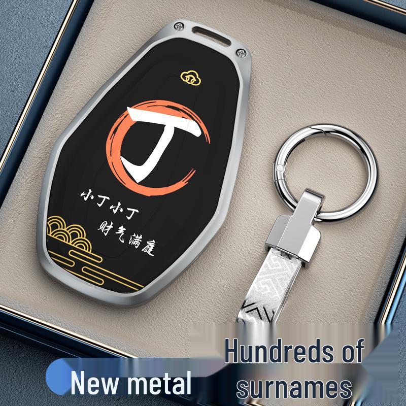 Chery Tiggo 8pro/8plus, Arrizo 8, Exploration 06, Fengyun A8 Car Key Protective Cover